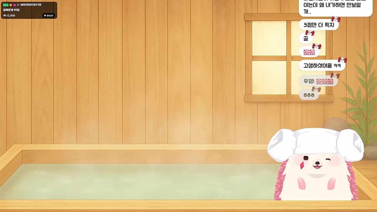 뒷겜 논란