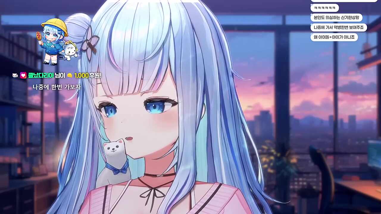 유이님 먼푸합방에서 만나요!