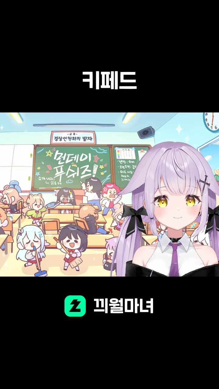 키페드