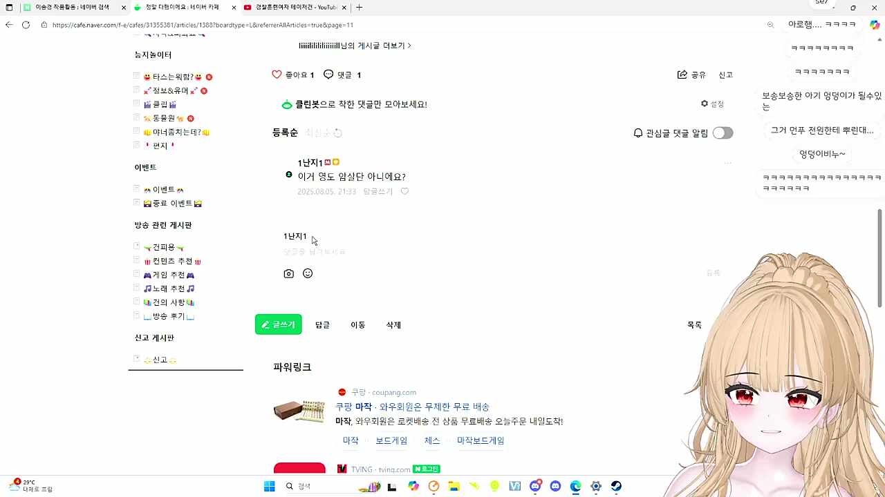 아로님의 엉덩이비누 이야기