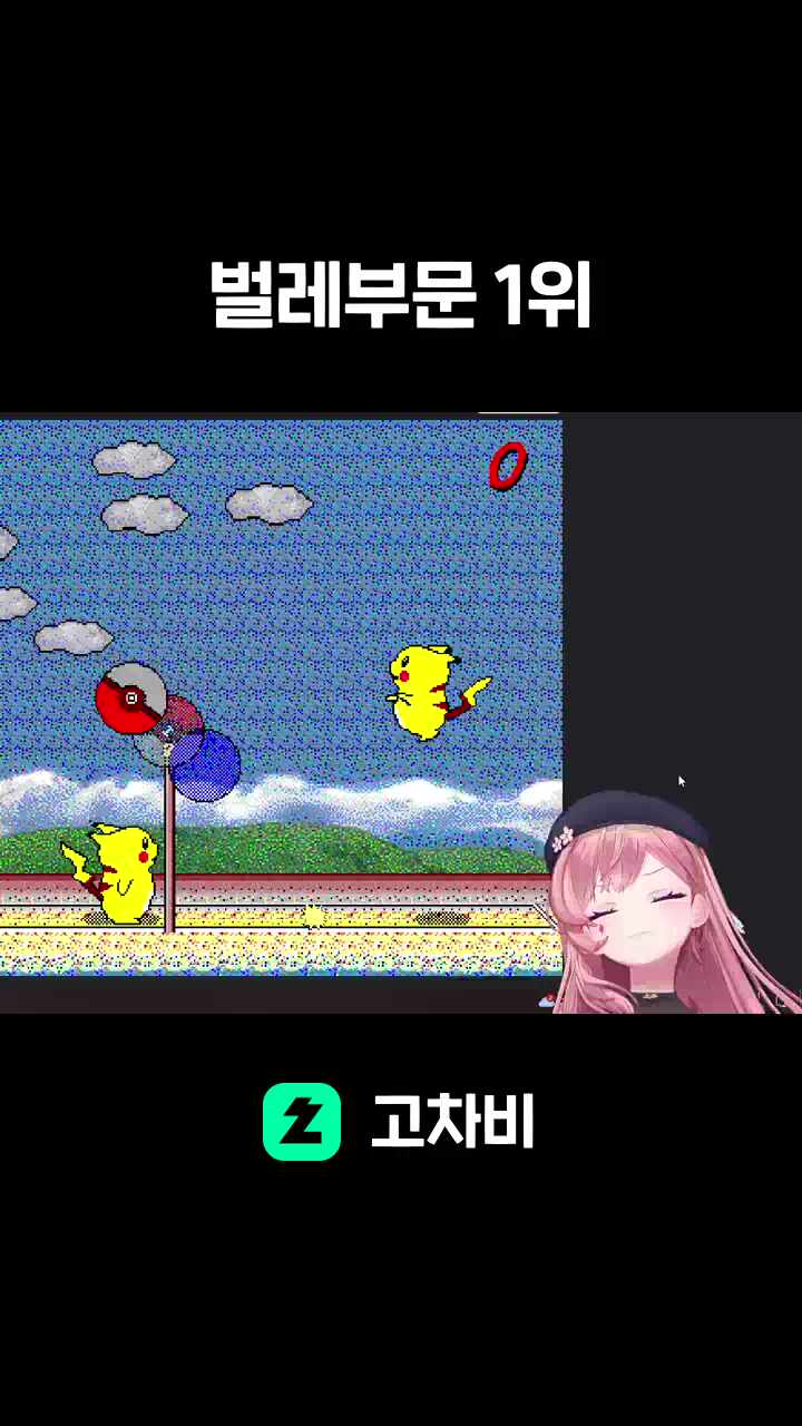벌레부문 1위