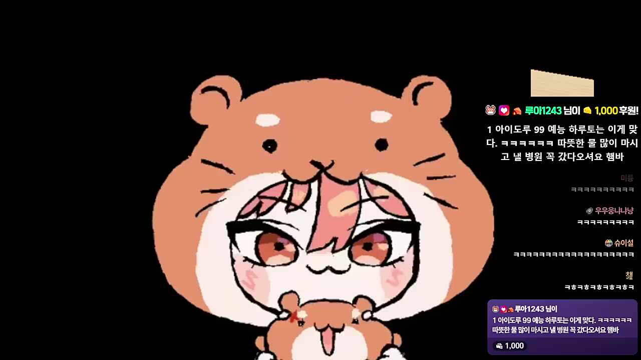 햄바~