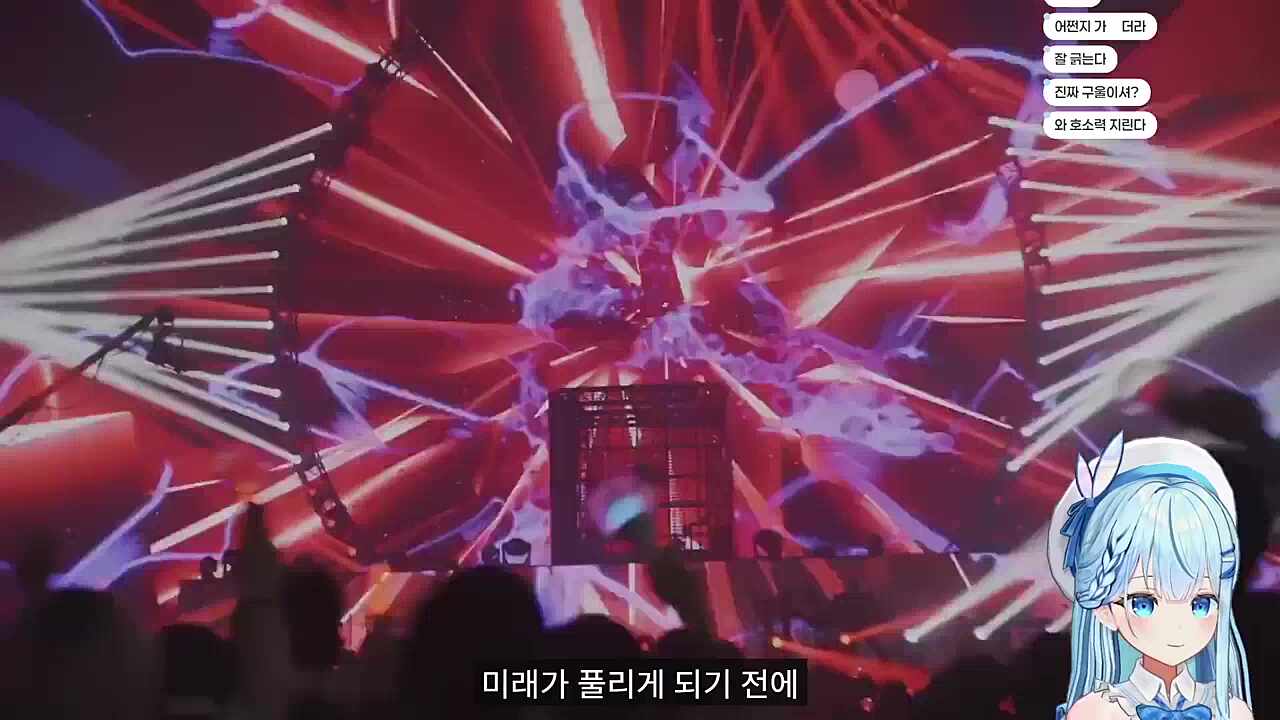 목안아픈가? 와스레나이데 크와앙