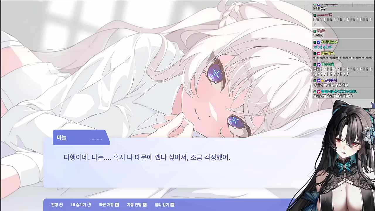 몰입이 되다 말다