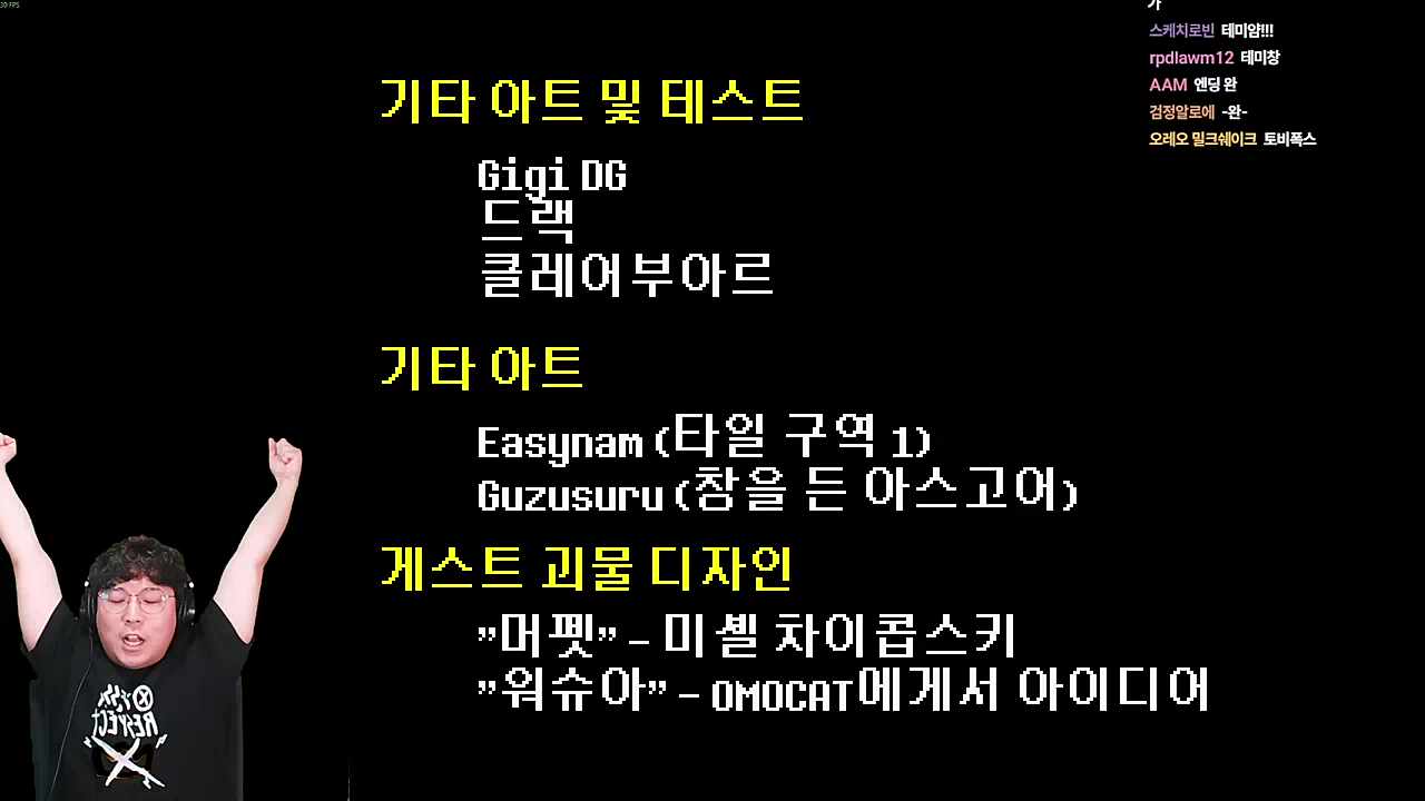 ???: 마지막 무조건 깨는 거 아니에요? 안 닳던데?? 죽을 수 있어요???