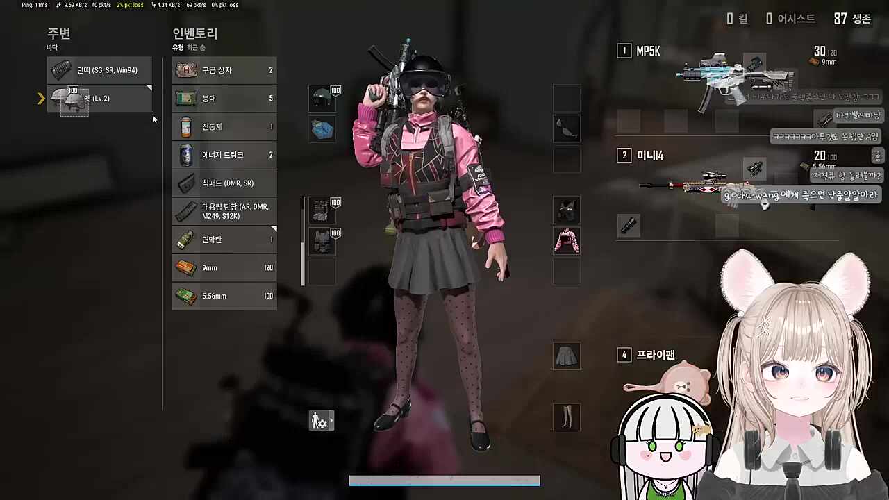 GO추왕