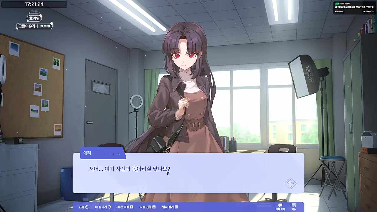 취향 확인