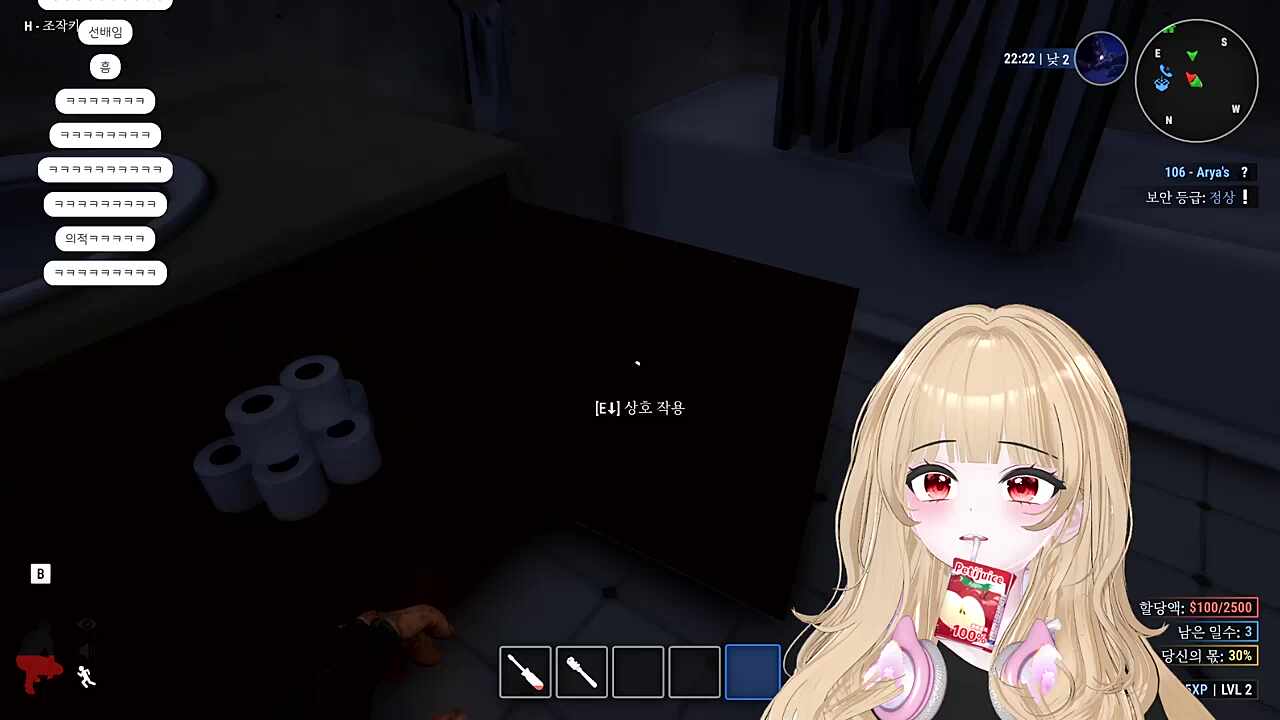 또 죽는 패트와 매트 ㅋㅋㅋㅋㅋㅋ