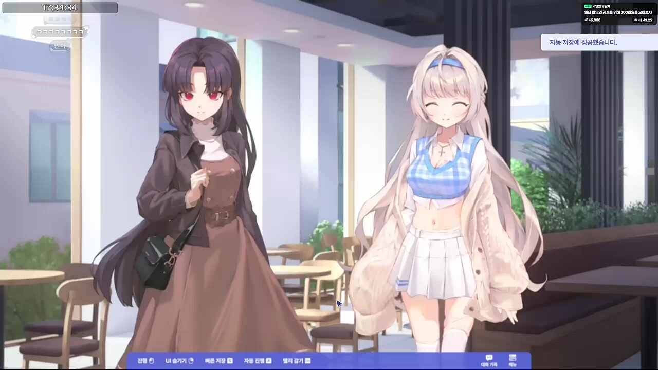 반이랑 에리