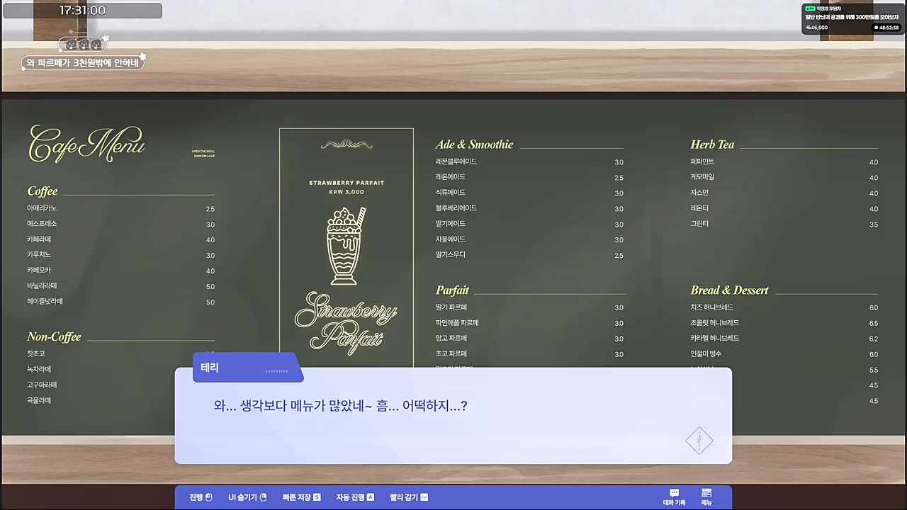 아바라