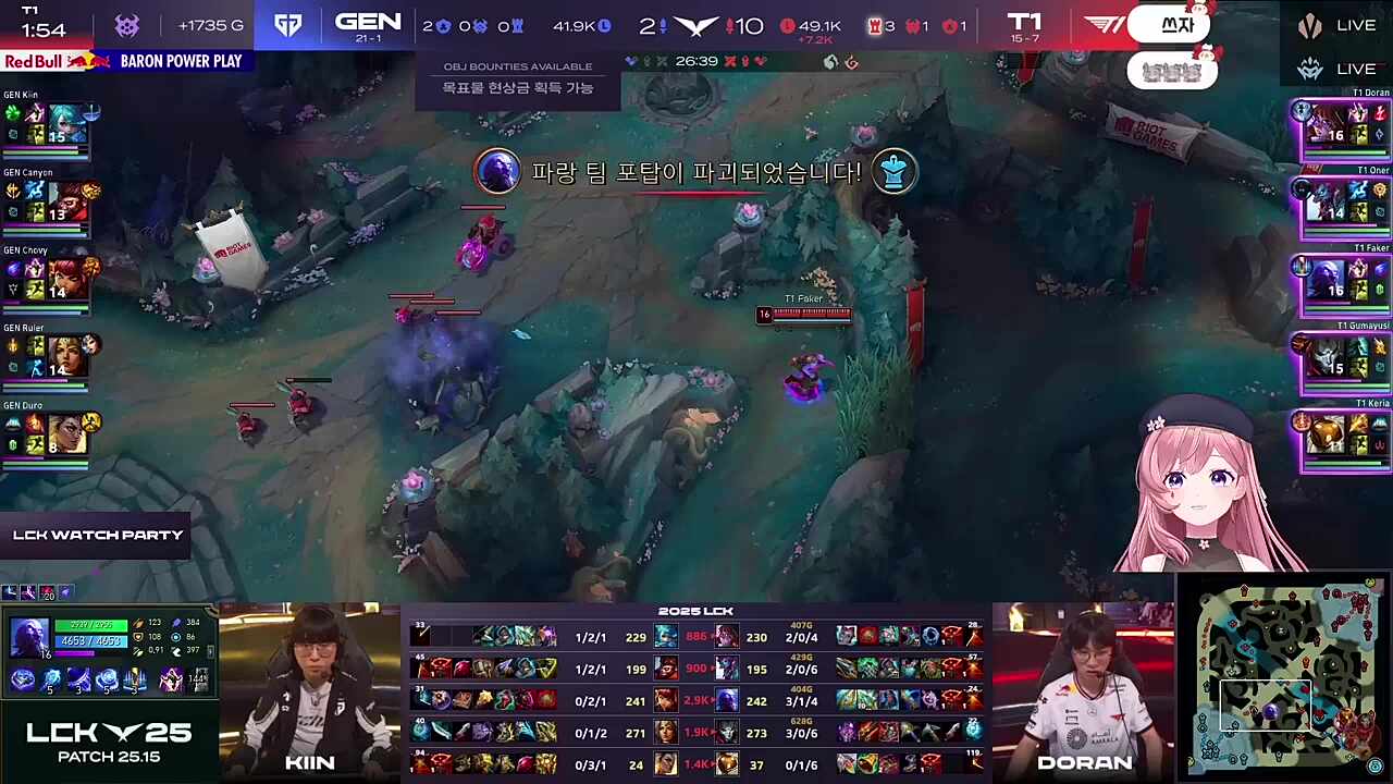 미친 한타