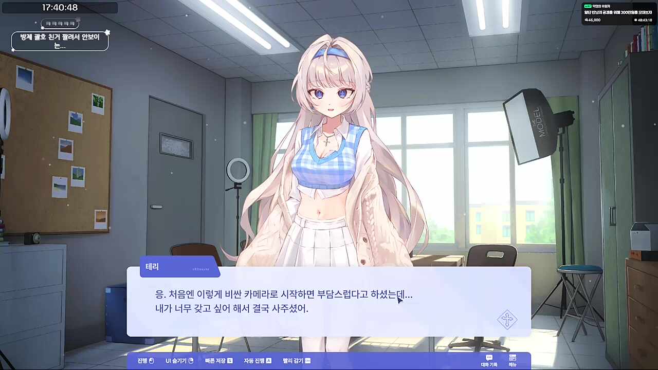 불손녀