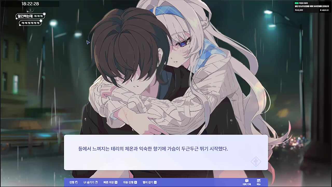 테리 냄새 좋다