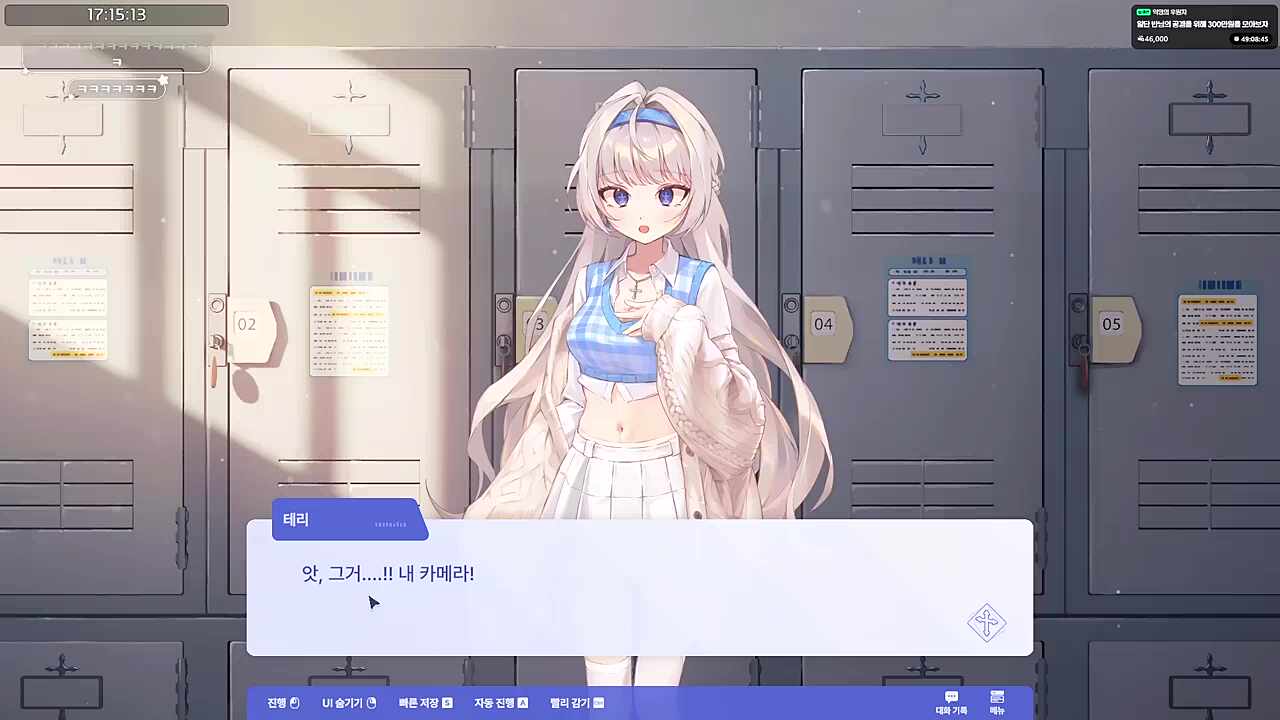 첫 대사 듣고 쓰러지는 반님