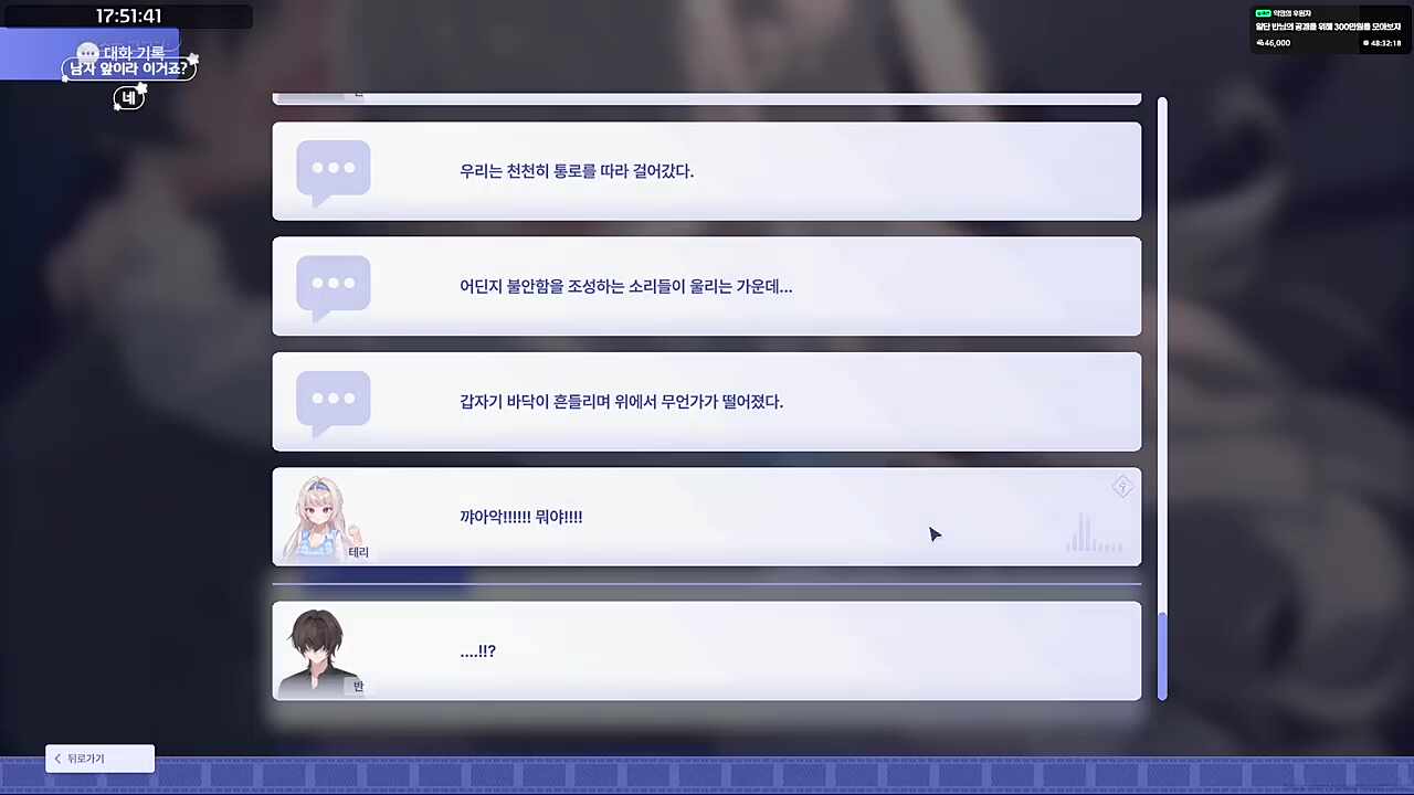 반님의 시범