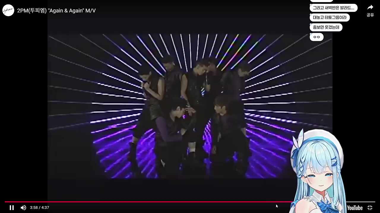 2pm 2am 한줄 설명