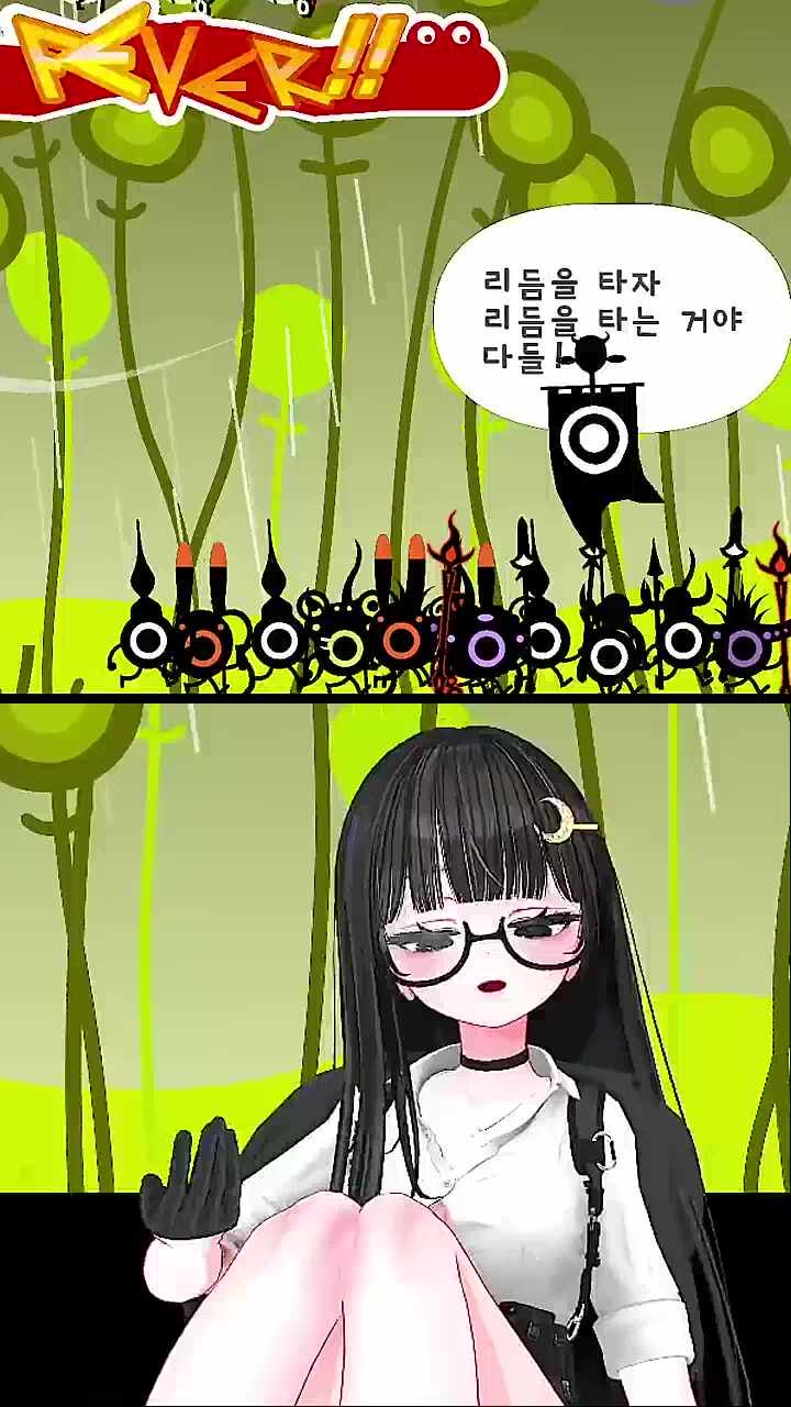 파타파타파타퐁 호잇호잇호잇호잇