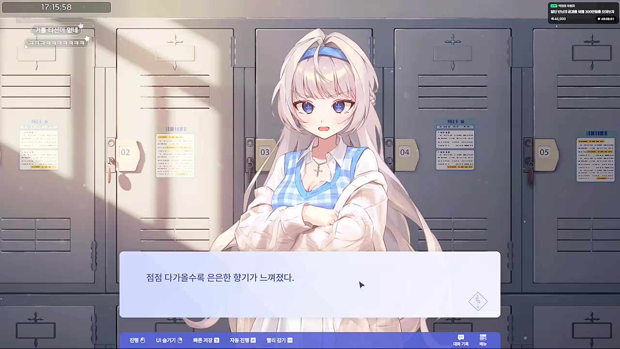 테리 냄새 맡는 반님