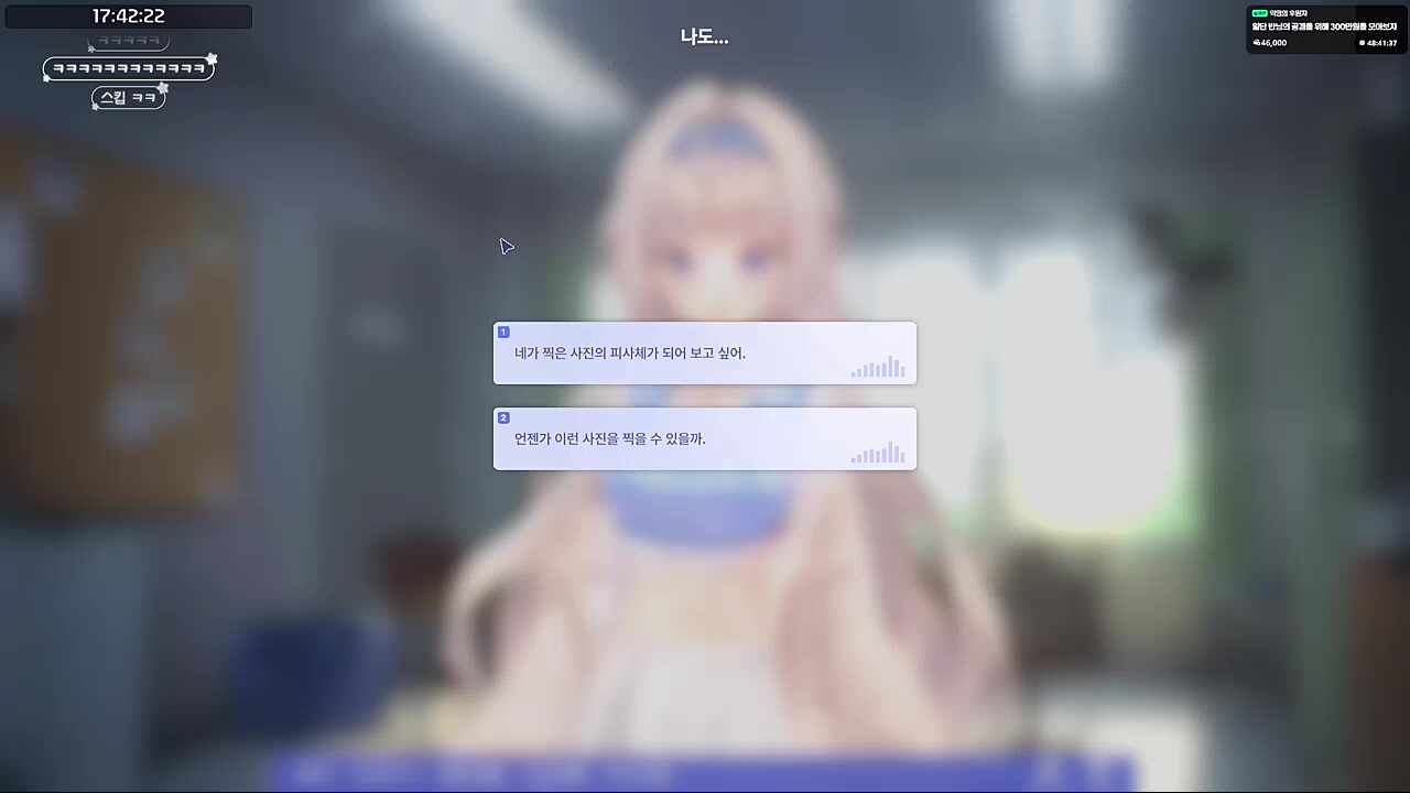 무슨 대화를 했을까?