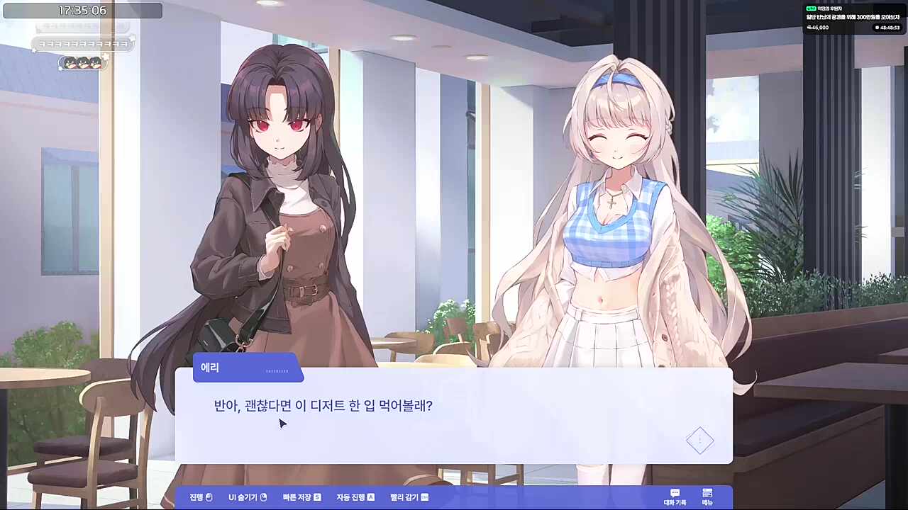 정실은 에리