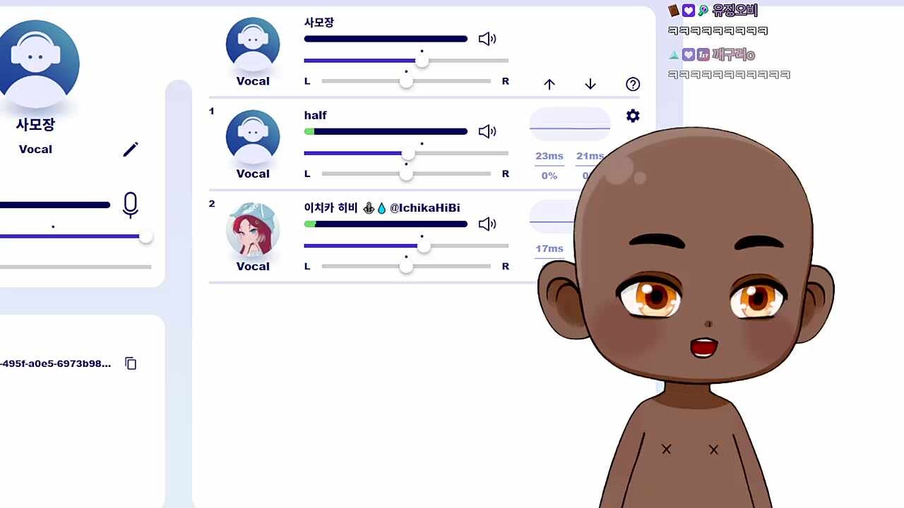 갑시다 하쁘씨! 한두번 들어본 솜씨가 아닌데?