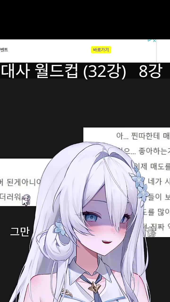 매도 소식에 모여드는 지인