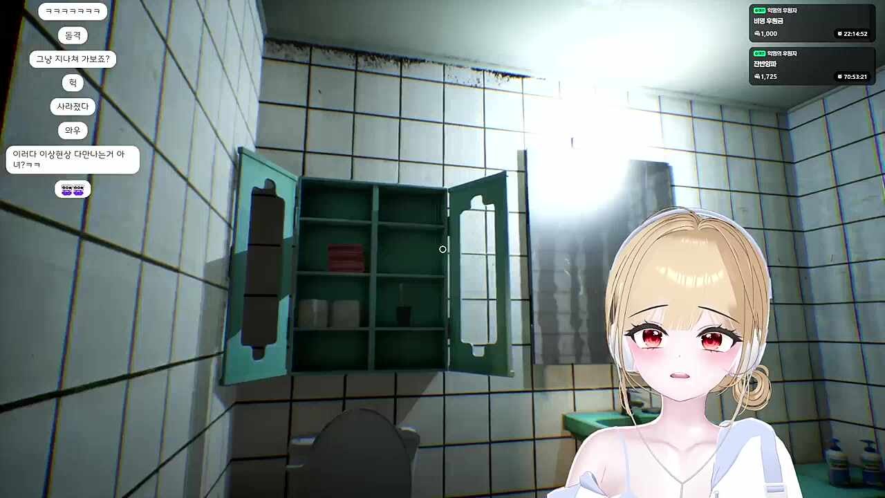 왜 안 놀라냐구?