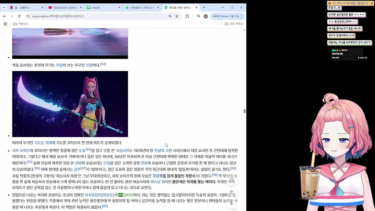 뽀드득업 뽀드득업
