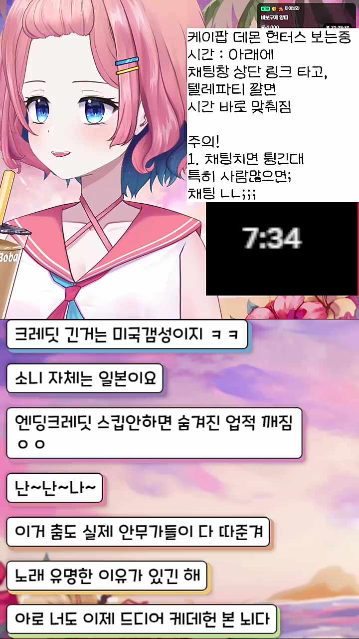 혼 문 개 방