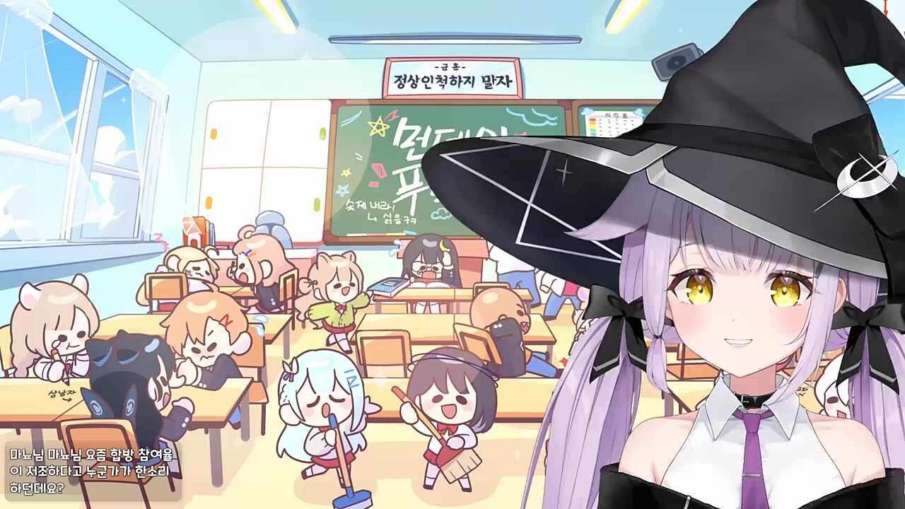 뭣이라?