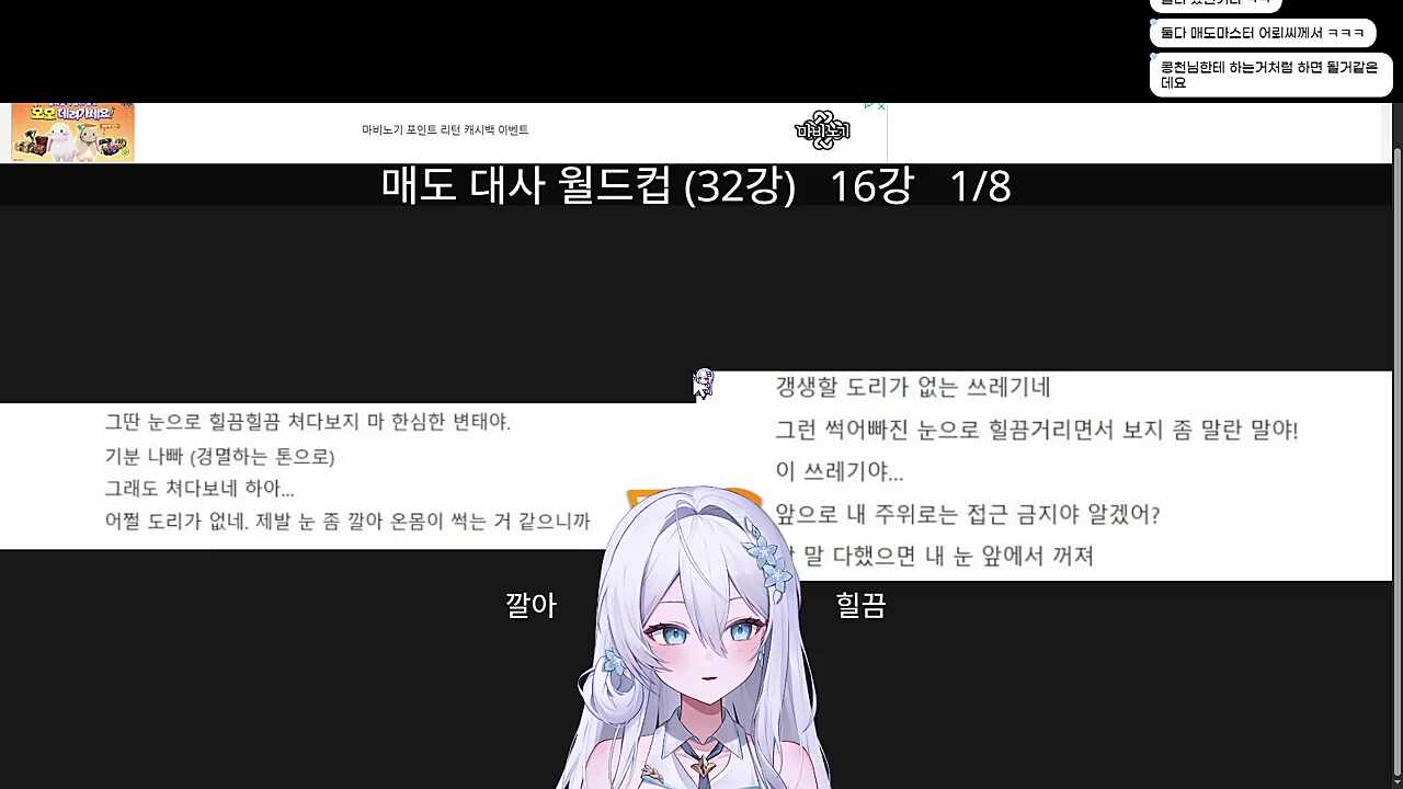 이리온이 아로에게 배우고 싶은것
