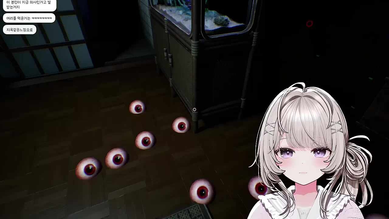 으잉