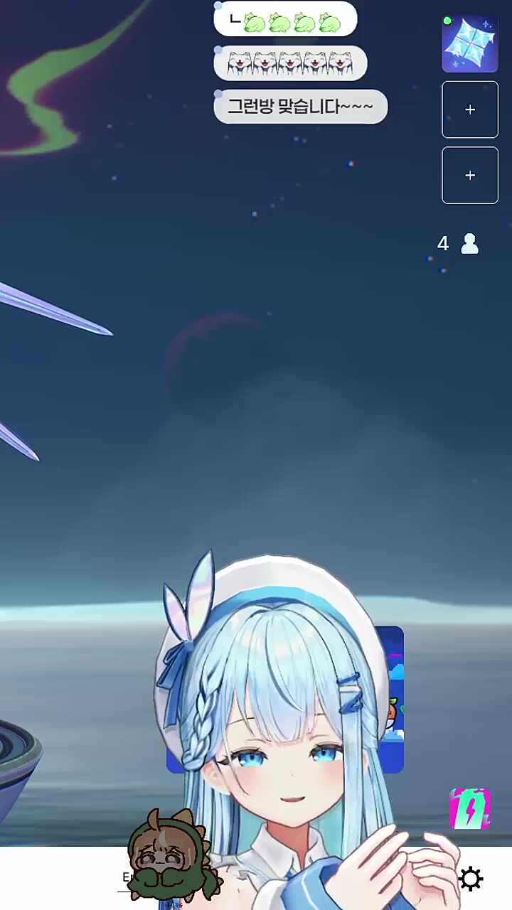 변태가 되
