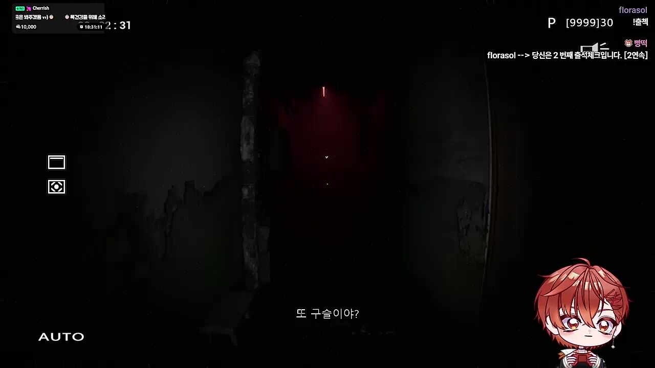 외계어