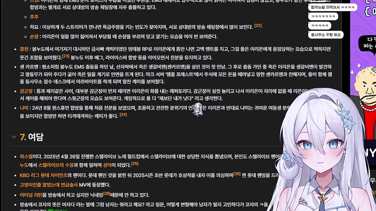 나무위키 군장님