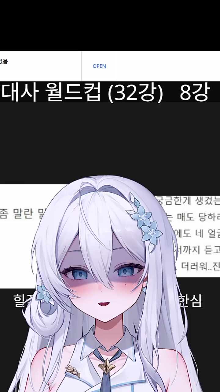 매도한다ㅋㅋ 댑악ㅋㅋ