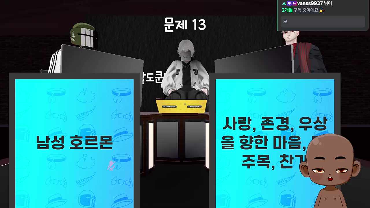 러끼가 왈도쿤보다 10배로 받는것(남성호르몬)