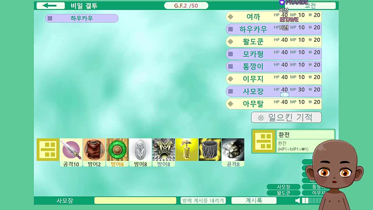 사모장 접다!
