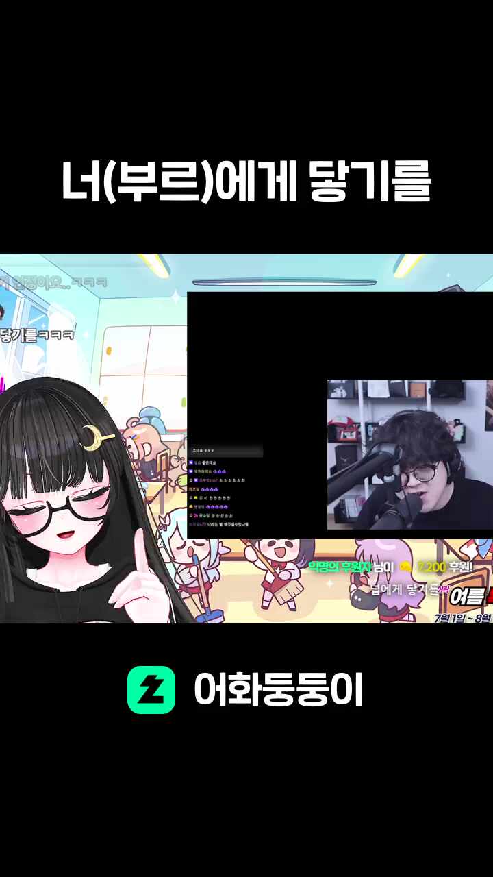 너(부르)에게 닿기를