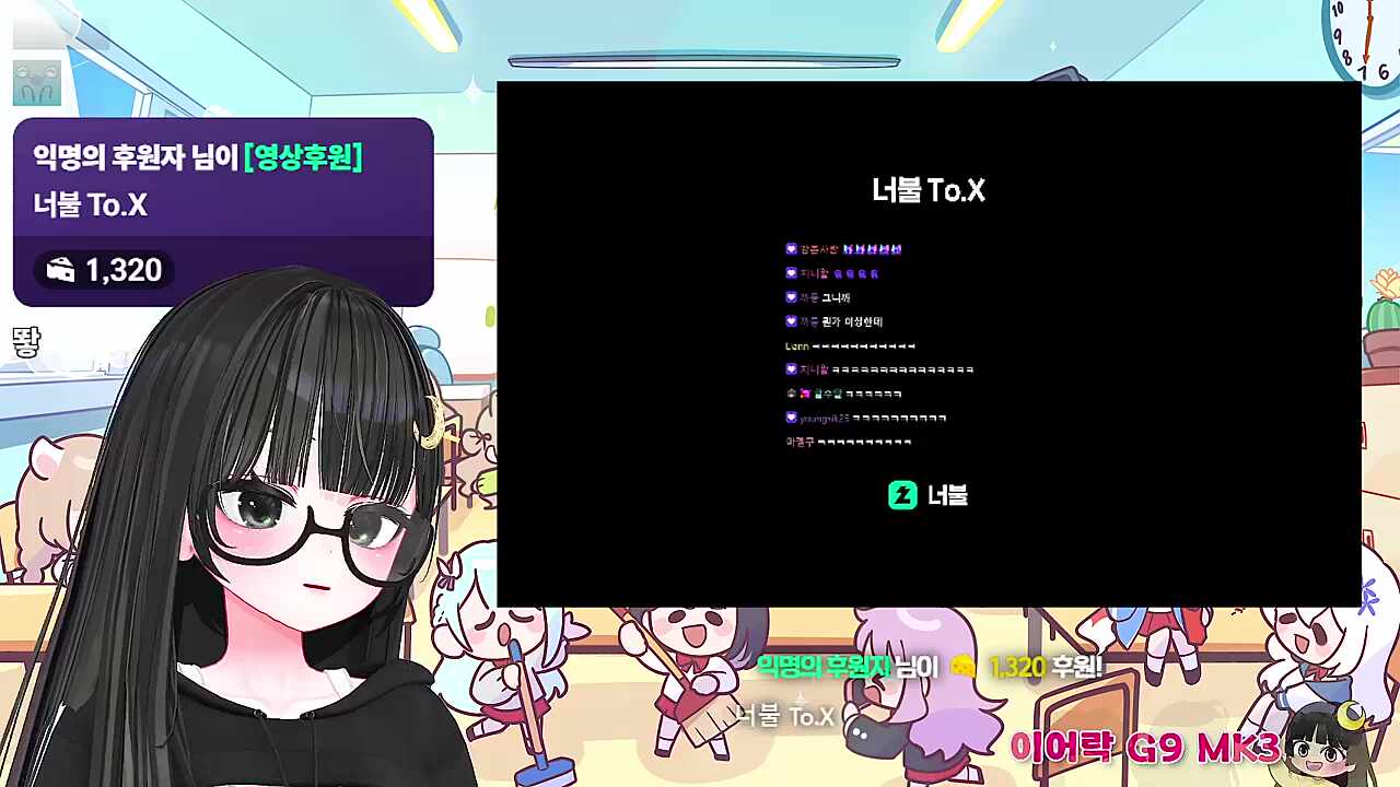 둥쌤 클립 (너불님 관련)4