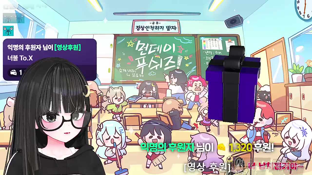 자란다 자란다~