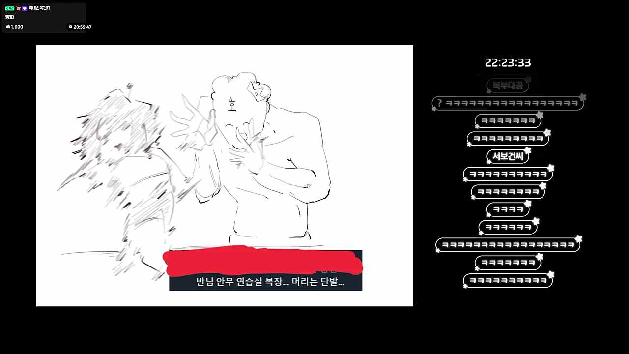 진짜 개쩌는 빌드업