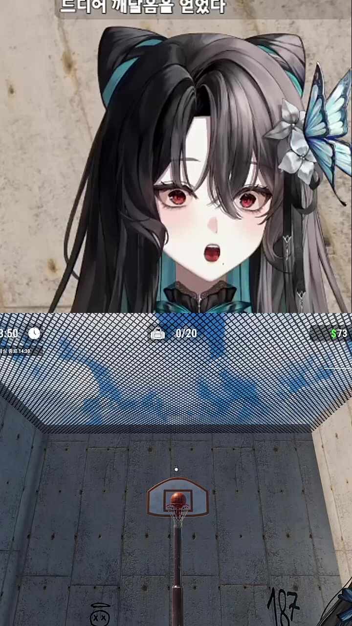 어...어캐 했누...?