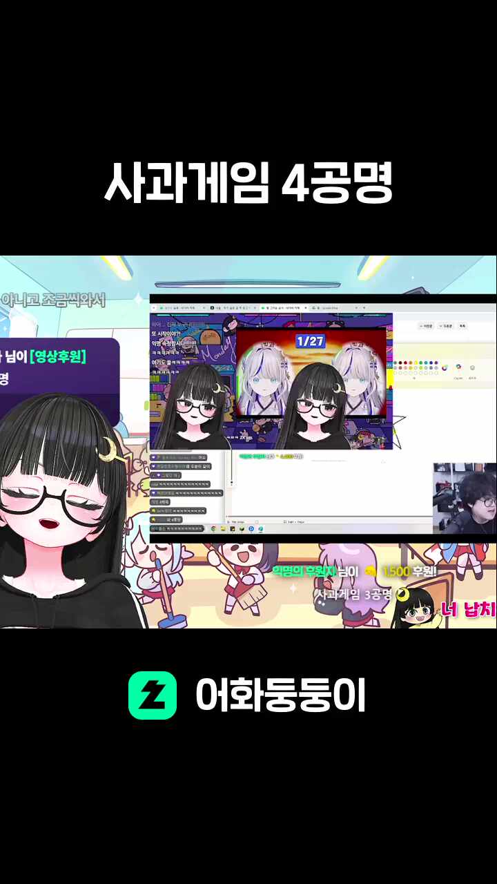 사과게임 4공명