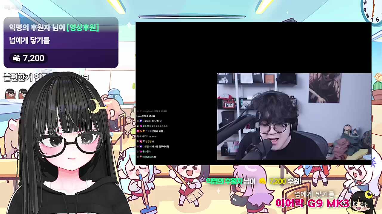 와~