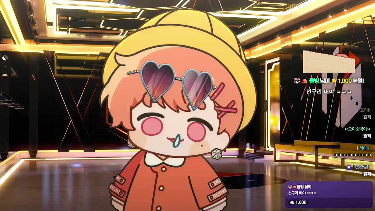 하위하위~