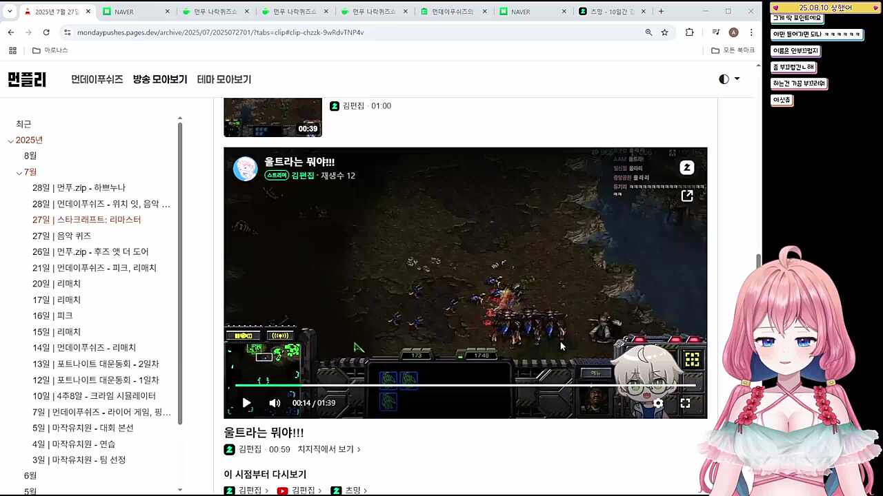 스타 공부해서 너네들 박박 긁어버릴거임