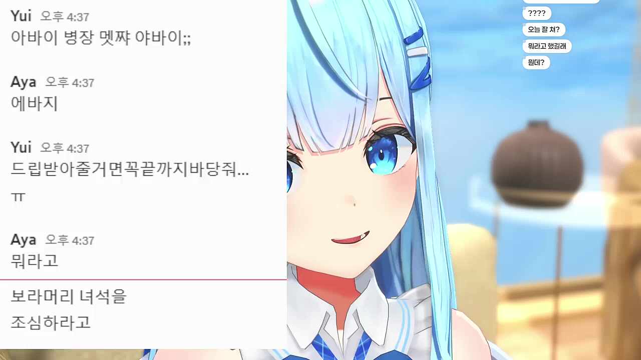 김아야