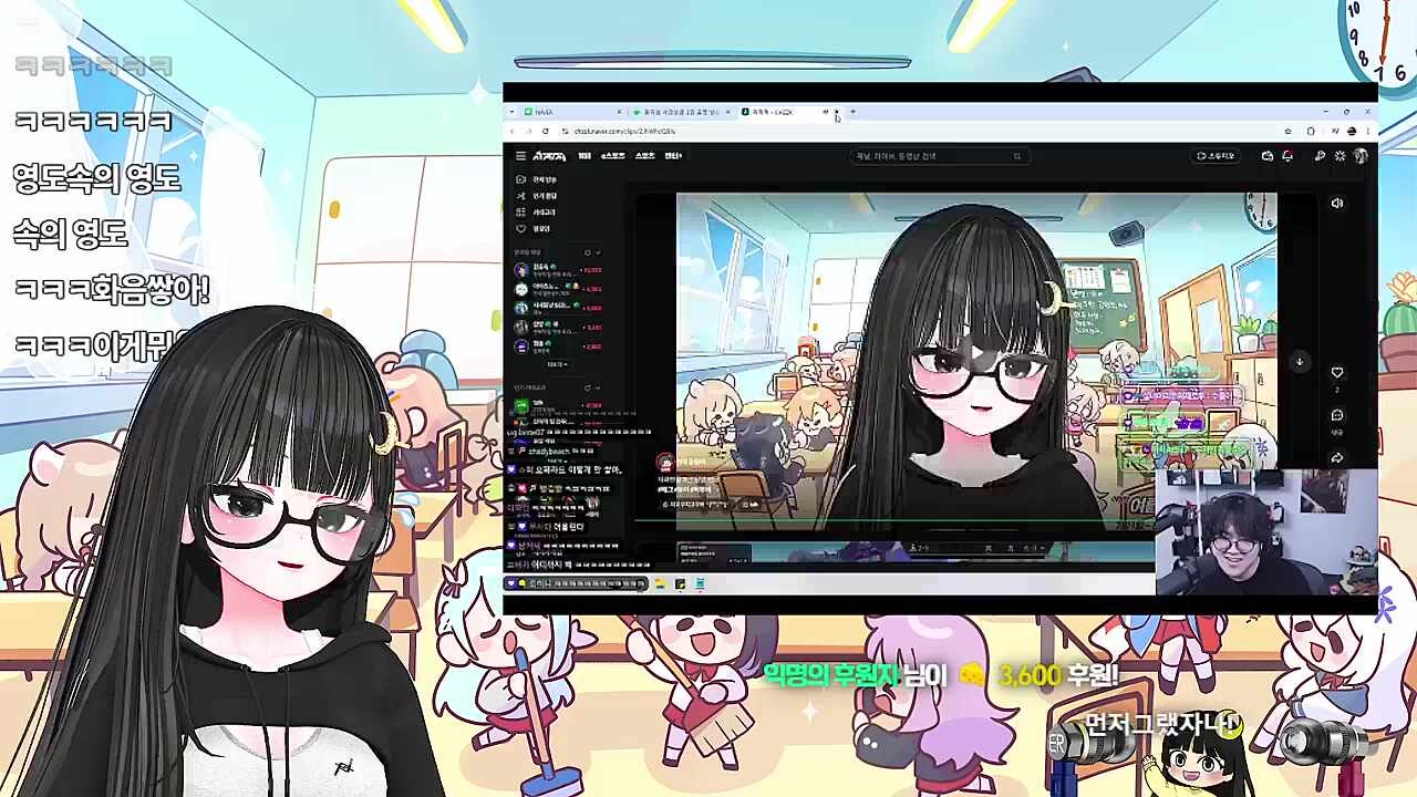 그거랑 그거랑 무슨상관인데에~!