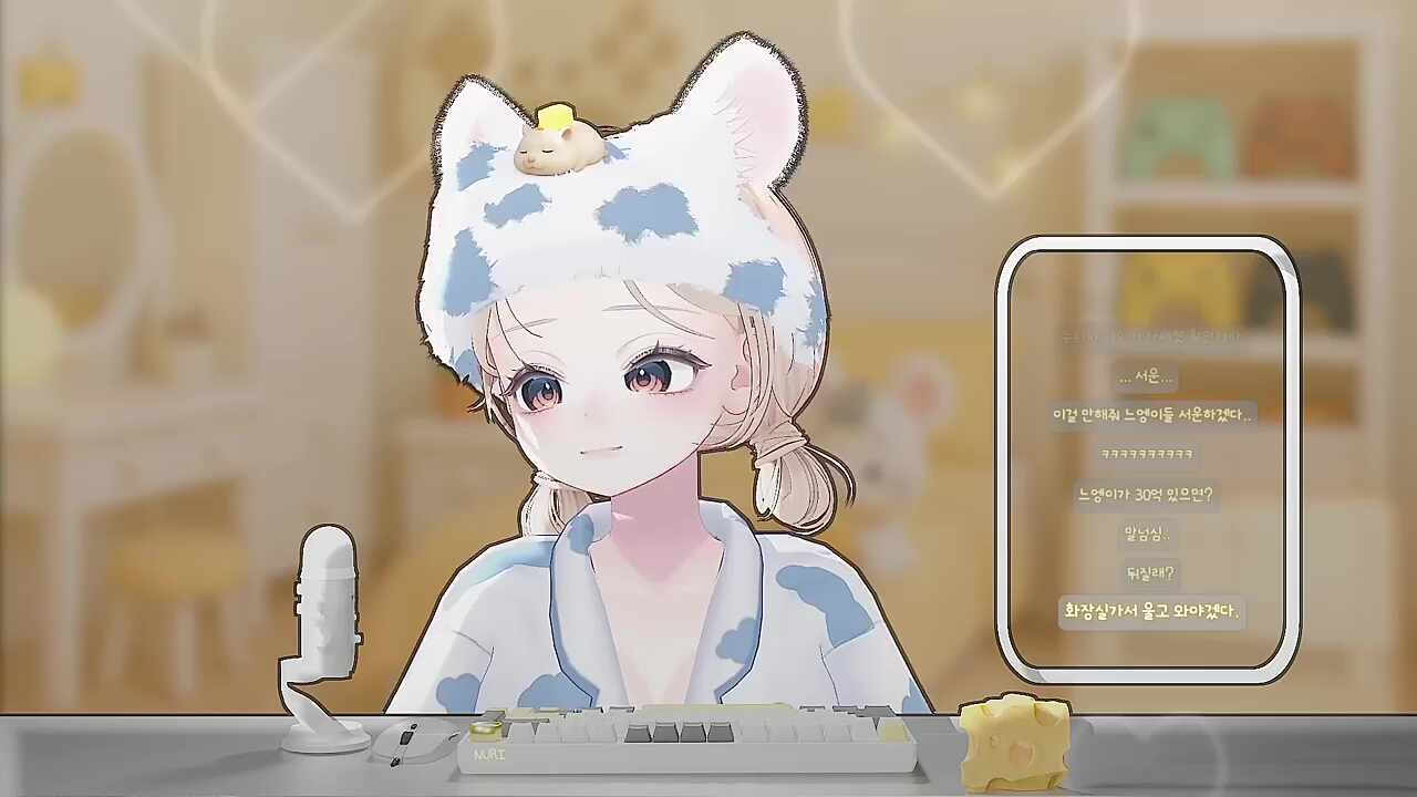꺼억. 누구야!